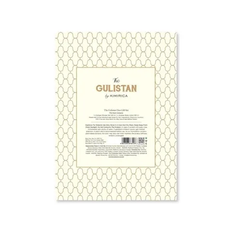 Kimirica The Gulistan Bath & Body Care Gift Set image 1